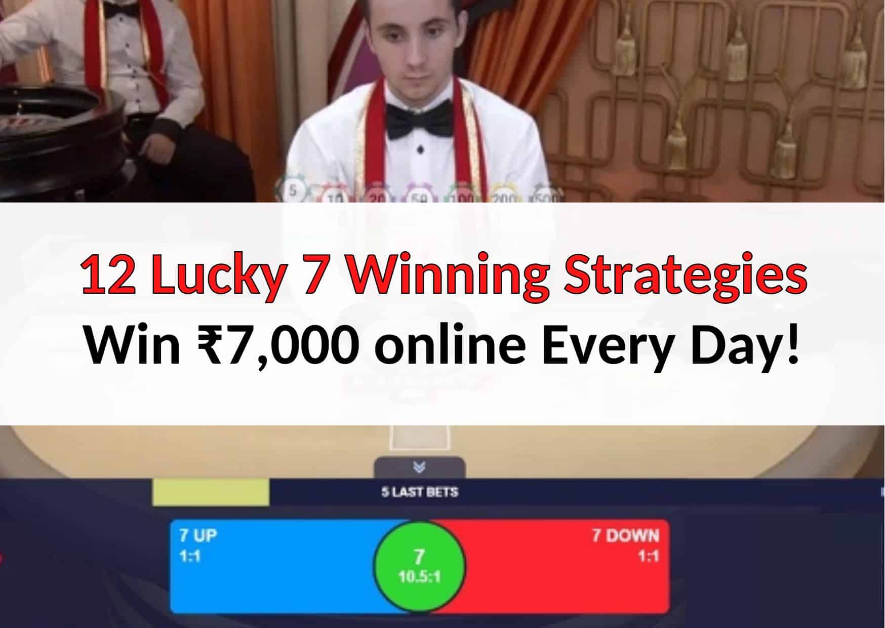 โชคดี- BAR รางวัล-วางแผน- BAR 